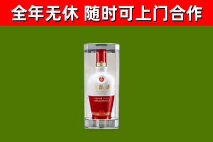 九龙坡回收五粮液行情