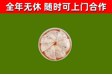 九龙坡回收燕窝价格