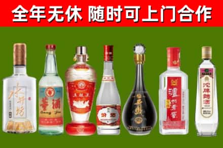 九龙坡回收老酒价格