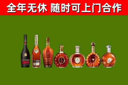九龙坡回收洋酒