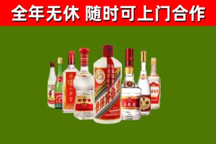 九龙坡烟酒回收八大名酒.jpg