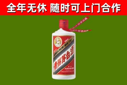 九龙坡烟酒回收飞天茅台酒.jpg
