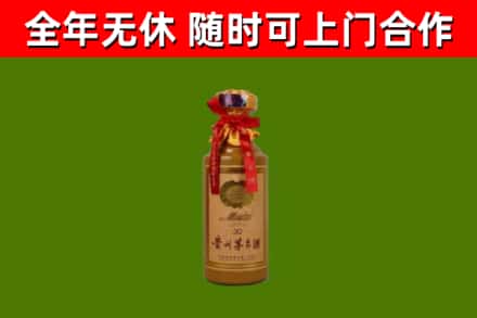 九龙坡回收30年茅台酒