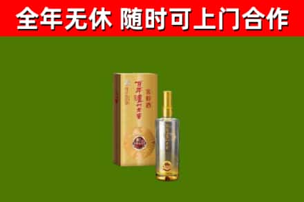 九龙坡回收泸州老窖