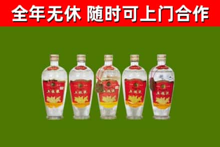 九龙坡烟酒回收公斤五粮液.jpg