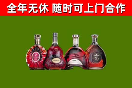 九龙坡烟酒回收洋酒.jpg