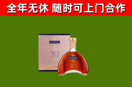九龙坡烟酒回收马爹利洋酒.jpg